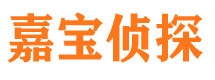 铁岭侦探公司